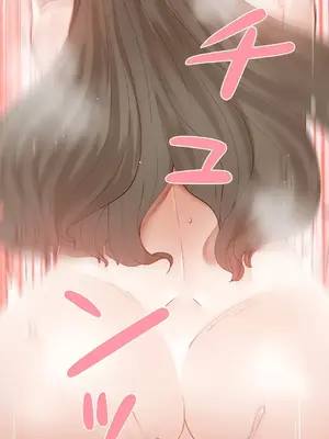 不良女家庭教師 1-92話[完結]_1026049