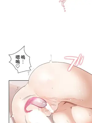 不良女家庭教師 1-92話[完結]_1027010