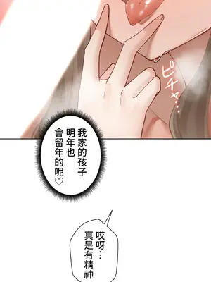 不良女家庭教師 1-92話[完結]_1027016