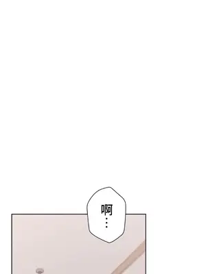 不良女家庭教師 1-92話[完結]_1027018