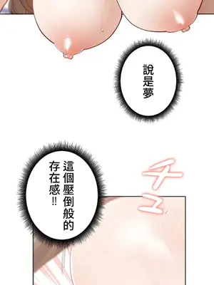 不良女家庭教師 1-92話[完結]_1027022