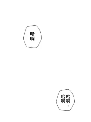 不良女家庭教師 1-92話[完結]_1027037