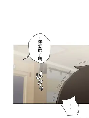 不良女家庭教師 1-92話[完結]_1027046