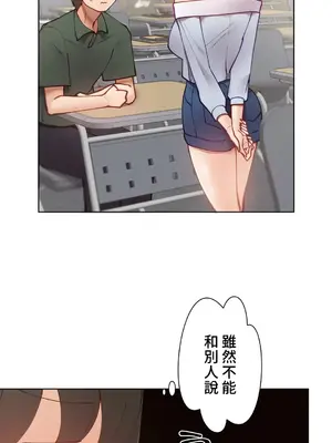 不良女家庭教師 1-92話[完結]_1027048
