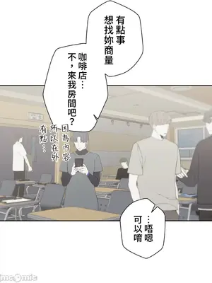 不良女家庭教師 1-92話[完結]_1027049