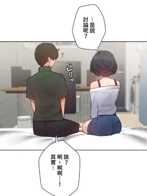 不良女家庭教師 1-92話[完結]_1028007