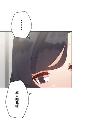 不良女家庭教師 1-92話[完結]_1028009