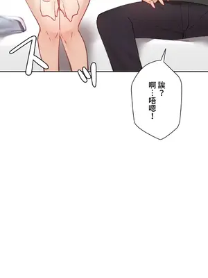 不良女家庭教師 1-92話[完結]_1028019