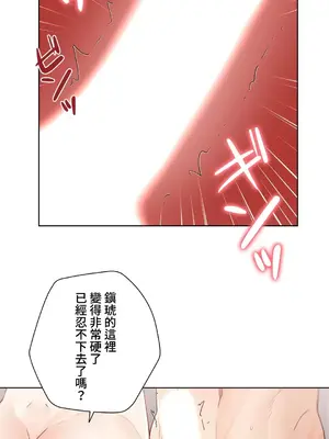 不良女家庭教師 1-92話[完結]_1028026