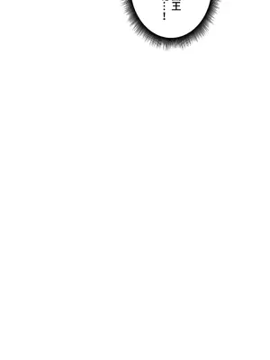 不良女家庭教師 1-92話[完結]_1028028