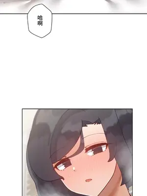 不良女家庭教師 1-92話[完結]_1028037