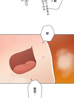 不良女家庭教師 1-92話[完結]_1028038