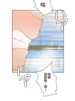 不良女家庭教師 1-92話[完結]_1028043