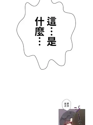 不良女家庭教師 1-92話[完結]_1028050