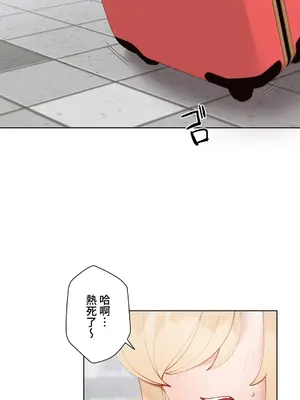 不良女家庭教師 1-92話[完結]_1029002