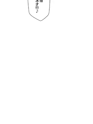 不良女家庭教師 1-92話[完結]_1029003