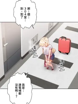 不良女家庭教師 1-92話[完結]_1029004