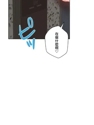 不良女家庭教師 1-92話[完結]_1029005