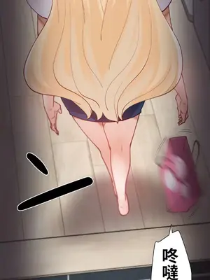 不良女家庭教師 1-92話[完結]_1029007