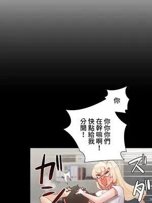 不良女家庭教師 1-92話[完結]_1029010