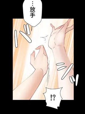 不良女家庭教師 1-92話[完結]_1029011