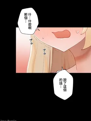 不良女家庭教師 1-92話[完結]_1029013