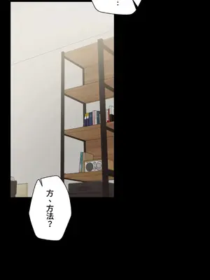 不良女家庭教師 1-92話[完結]_1029015