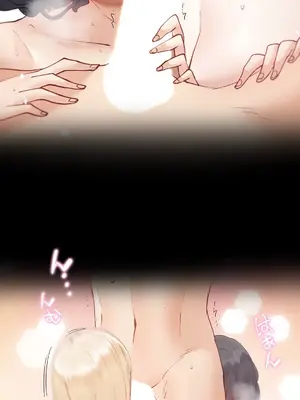 不良女家庭教師 1-92話[完結]_1029019