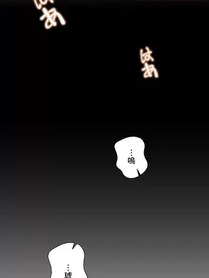 不良女家庭教師 1-92話[完結]_1029021