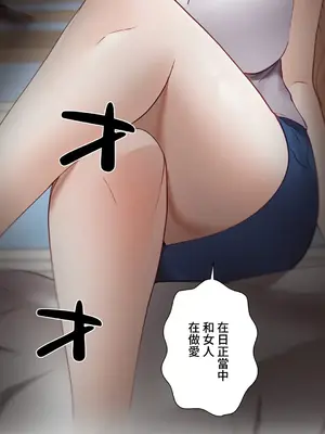 不良女家庭教師 1-92話[完結]_1029024