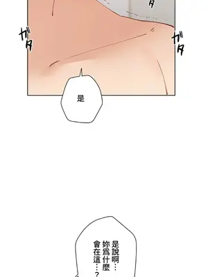 不良女家庭教師 1-92話[完結]_1029025