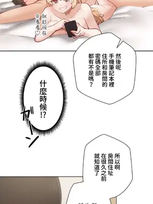 不良女家庭教師 1-92話[完結]_1029026