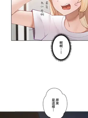 不良女家庭教師 1-92話[完結]_1029028