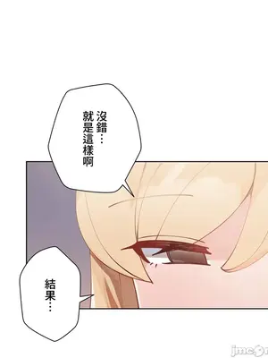 不良女家庭教師 1-92話[完結]_1029029