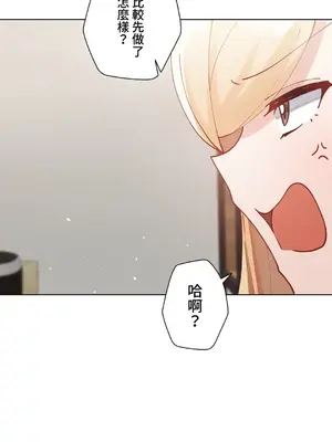 不良女家庭教師 1-92話[完結]_1029034