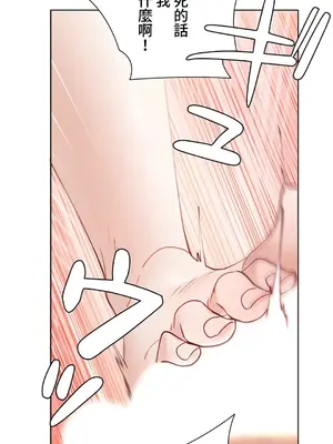 不良女家庭教師 1-92話[完結]_1029037