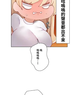 不良女家庭教師 1-92話[完結]_1029039