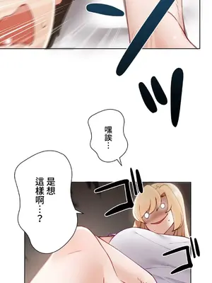 不良女家庭教師 1-92話[完結]_1029045