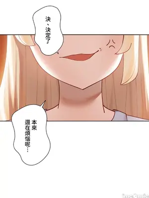 不良女家庭教師 1-92話[完結]_1029046