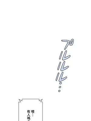 不良女家庭教師 1-92話[完結]_1030002