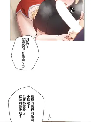不良女家庭教師 1-92話[完結]_1030007