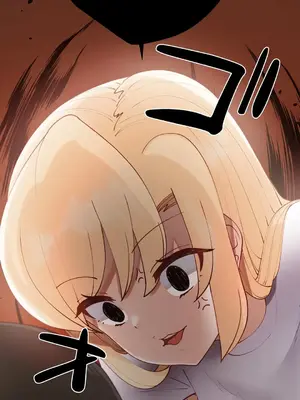 不良女家庭教師 1-92話[完結]_1030012