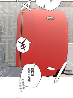 不良女家庭教師 1-92話[完結]_1030014