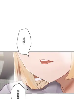 不良女家庭教師 1-92話[完結]_1030016