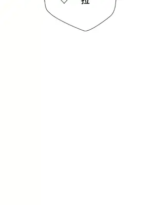 不良女家庭教師 1-92話[完結]_1030021