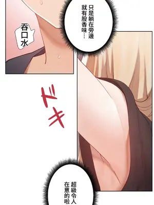 不良女家庭教師 1-92話[完結]_1030025