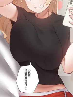 不良女家庭教師 1-92話[完結]_1030026