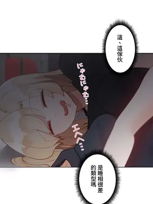 不良女家庭教師 1-92話[完結]_1030036