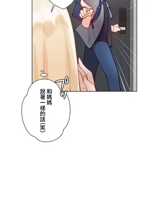 不良女家庭教師 1-92話[完結]_1030042