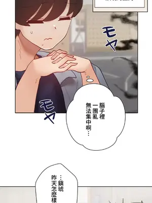 不良女家庭教師 1-92話[完結]_1030044